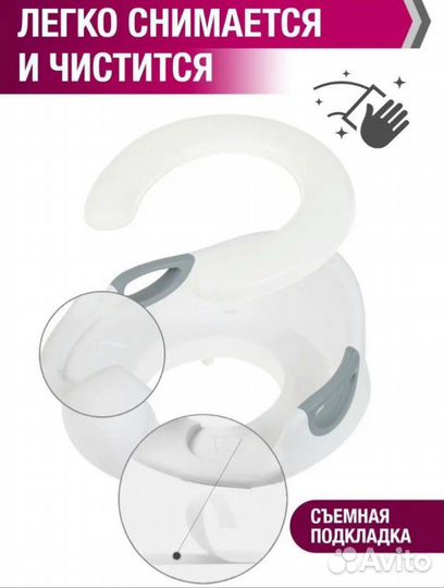 Детское сиденье для унитаза Erival