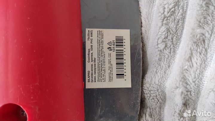 Скейтборд новый silapro