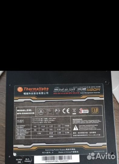 Блок питания thermaltake SmartSe 530w