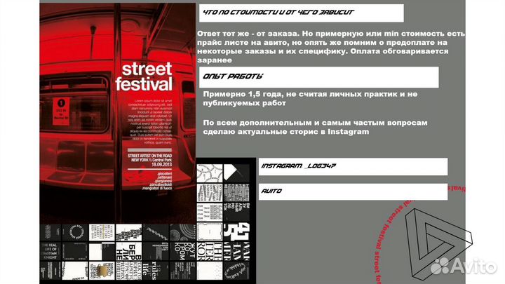 Photoshop /дизайнер