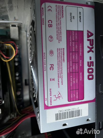 Компьютер системный блок