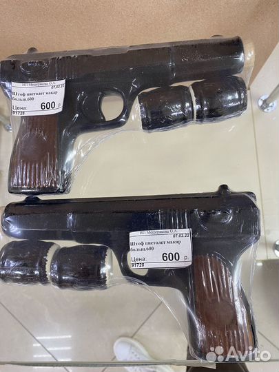 Бутылка + стопки