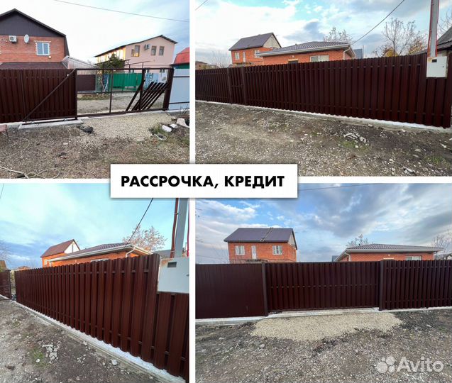 Установка заборов, ворот и навесов под ключ