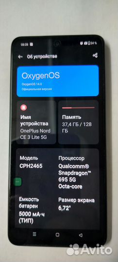 OnePlus Nord CE 3 Lite 5G, 8/128 ГБ