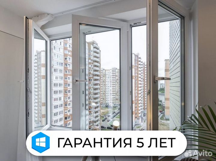 Окна пвх. С гарантией 5 лет