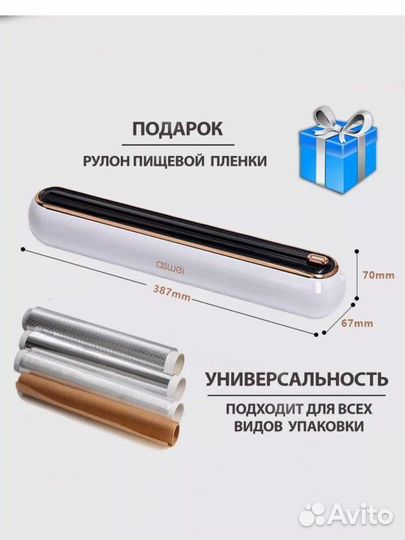 Новый Диспенсер для пищевой пленки с резаком