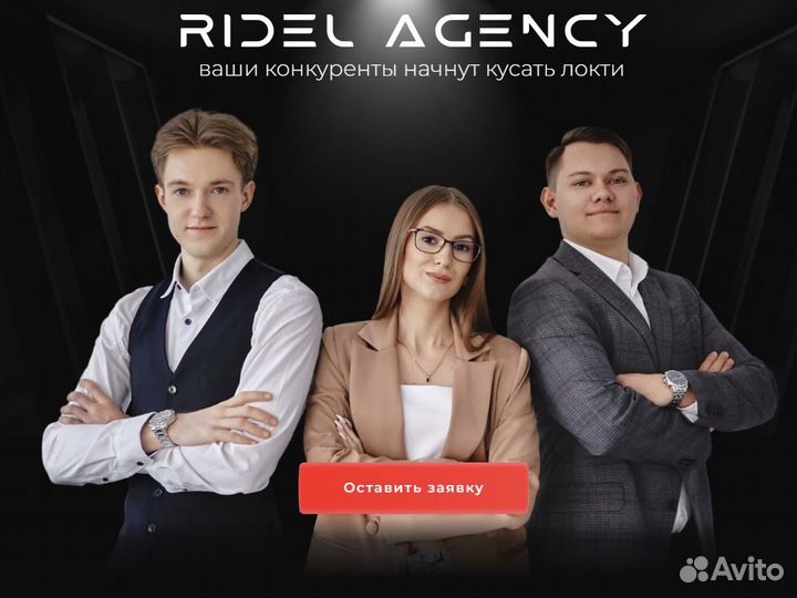 Маркетинг для вашего бизнеса (Таргет, SMM, Сайты)