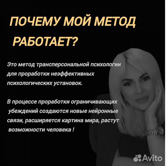 Психолог /Психолог про отношения