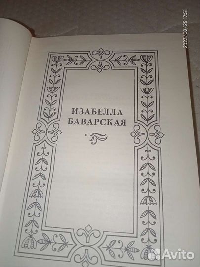 Книга. Название в описании