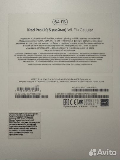 Apple iPad Pro 10,5 Wi-Fi Cellular Space Gray 64GB