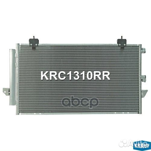 Радиатор кондиционера KRC1310RR KRC1310RR Krauf