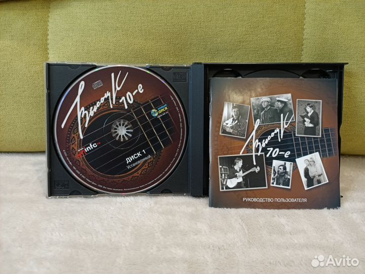 Владимир Высоцкий. 70-е годы