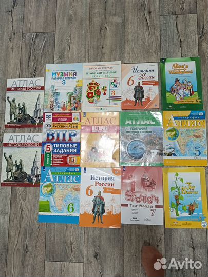 Атласы рабочие тетради история география англ.яз