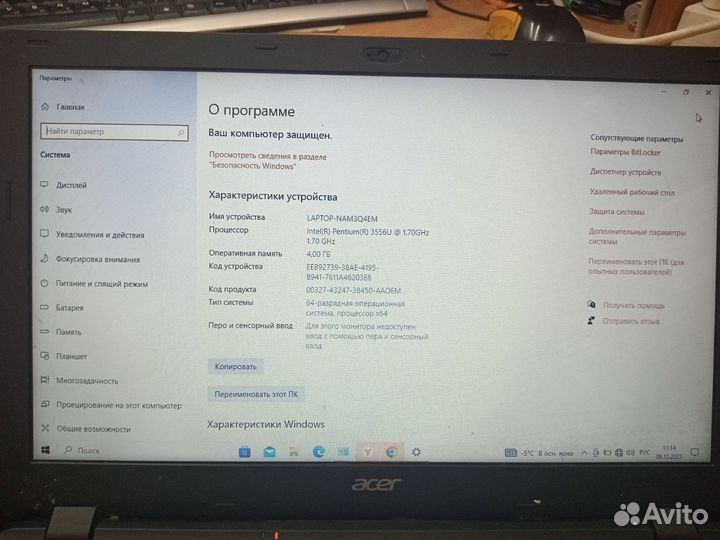 Ноутбук Aser