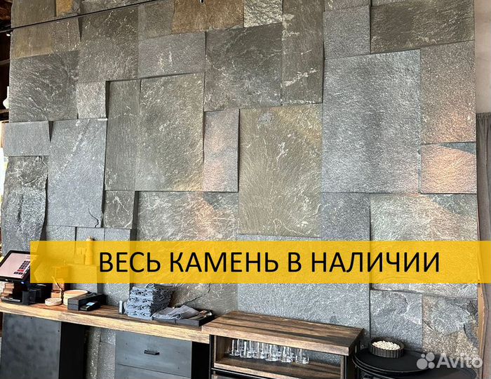 Природный камень для дачи