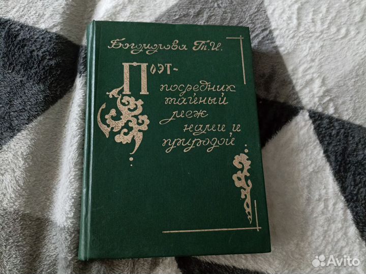 Учебные пособия, педагогика СССР