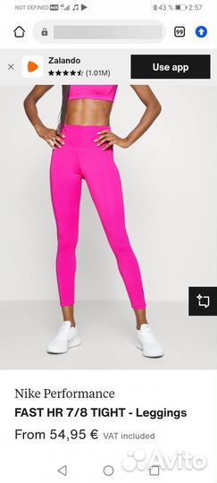 Новые леггинсы Nike Performance fast HR 7/8 Tight