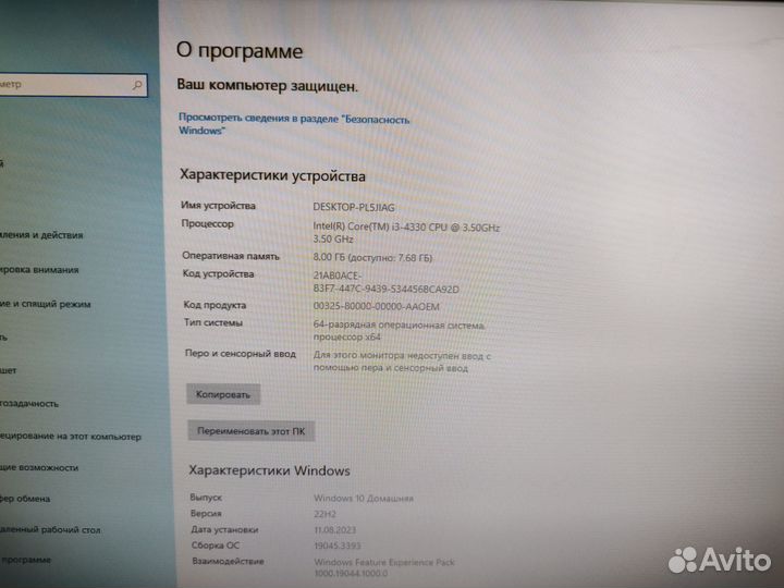 Компьютер мини, mini-itx i3 4gen/8Гб