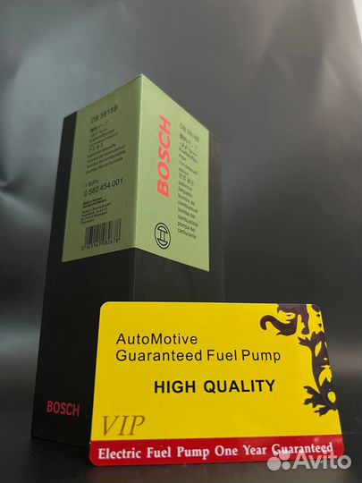 Бензонасос:- (bosch)