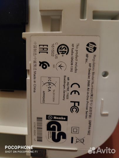 Принтер нр Descjet 2600