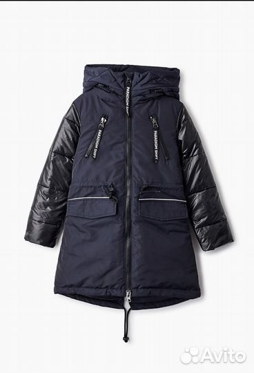 Парка Smena на девочку