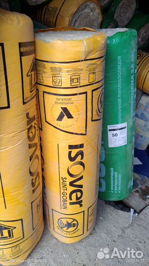 Продам минвата /изоляция в рулоне