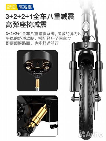 Электросамокат