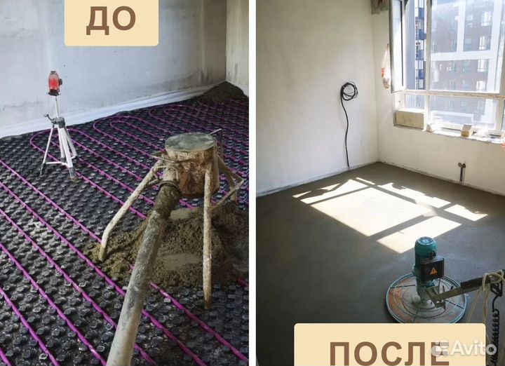 Штукатурка стен