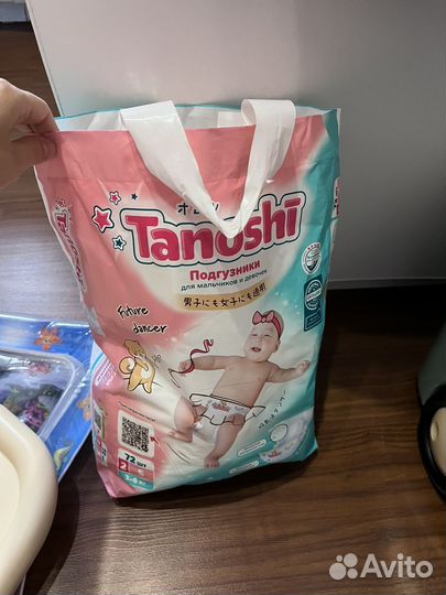 Подгузники tanoshi s