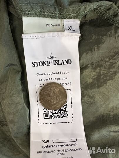 Stone island nylon metal ветровка