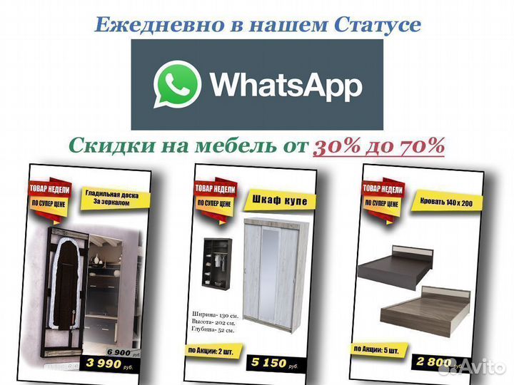 Письменный стол Школьник