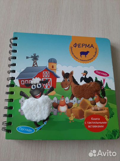 Детские книги развивашки +0