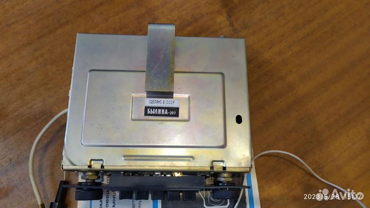 Автомобильный приёмник Былина-207 рабочий,не откр