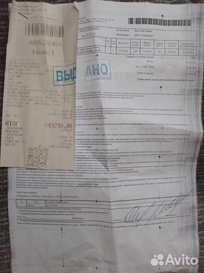 Lenovo IdeaPad 3, 17.3