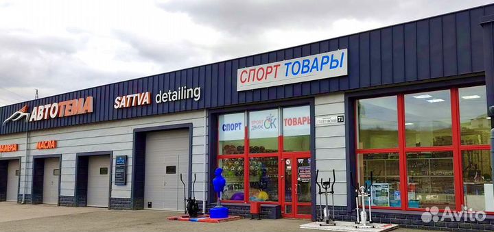 Эспандер лента 2 метра, лента кольцо, эспандер для