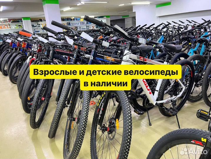 Велосипеды Новые Горные детские и взрослые