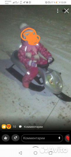 Снегокат для детей