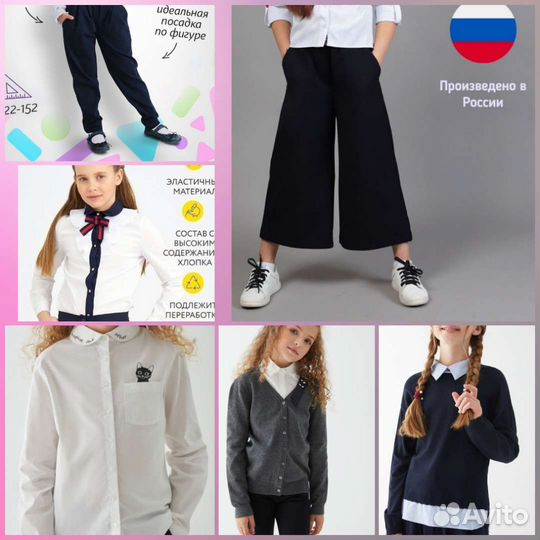 Школьная форма для девочек 122-146 рр