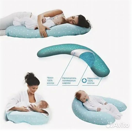 Подушка для беременных и кормящих trelax banana