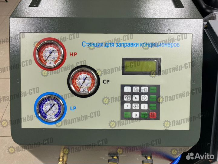 KraftWell krw134asa заправка кондиционеров