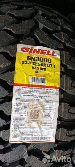 Ginell GN3000 33/12.5 R17C 114Q