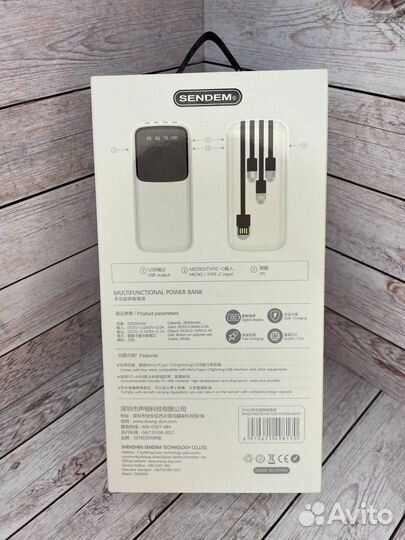 Повербанк Sendem 20000 mah