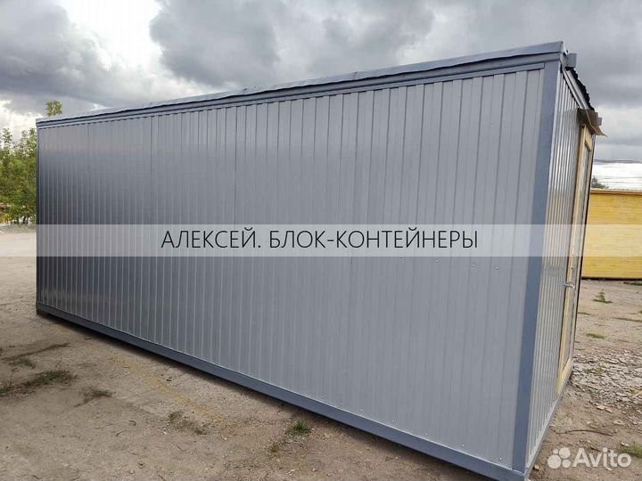 Блок контейнер 6*2,4м для строителей