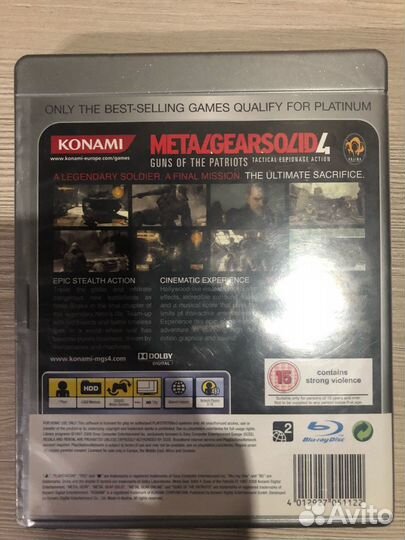 Metal Gear Solid Guns of the Patriots для Sony Ps3