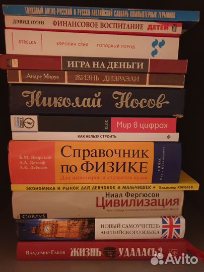 Книги