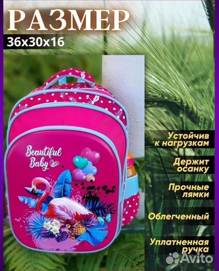 Рюкзак новый