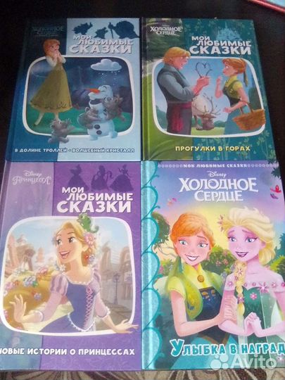 Книги детские