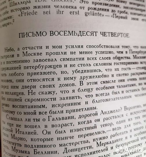 Книга