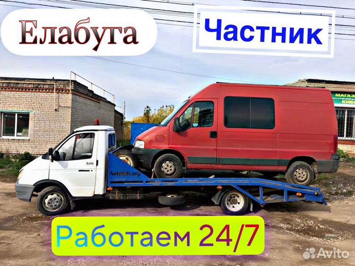 Транспортные услуги перевозки