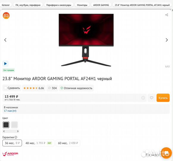 Компютер для игр и учёбы